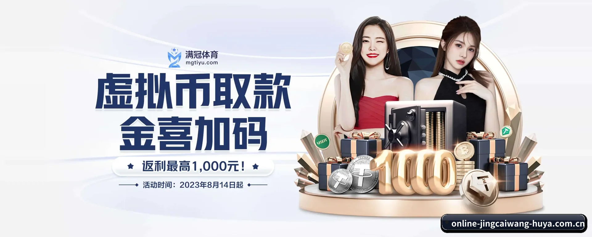 本站在做什么